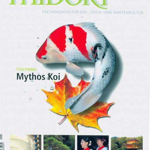 Garten und Koi - MIDORI - 2006